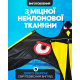 Відлякувач птахів з ефектом польоту хижака