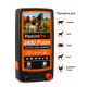 Електропастух Pasture Pro 2400 Pulse
